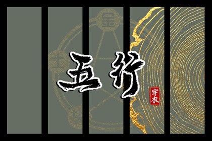 通胜择日黄历 汉典万年历(择吉老黄历)